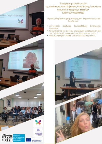 First Activtity of the project